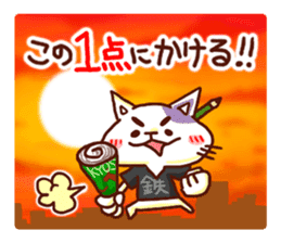 the pad of cat @ Old town sticker #9189725