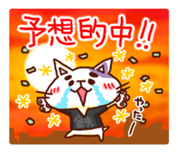 the pad of cat @ Old town sticker #9189726