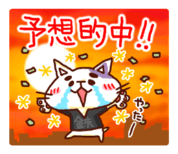 the pad of cat @ Old town sticker #9189726