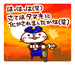 the pad of cat @ Old town sticker #9189729