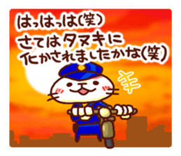 the pad of cat @ Old town sticker #9189729