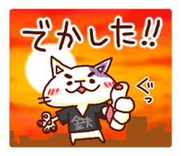 the pad of cat @ Old town sticker #9189731