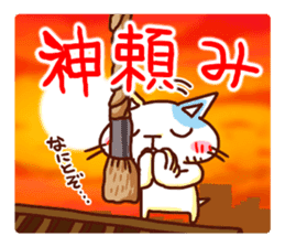 the pad of cat @ Old town sticker #9189732