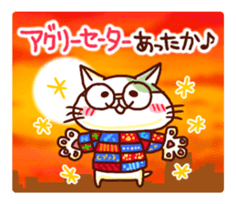 the pad of cat @ Old town sticker #9189733