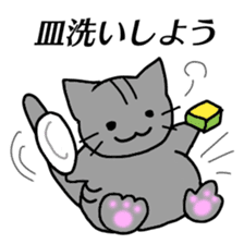 Daily life of kitty sticker #9189821