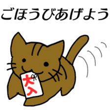 Daily life of kitty sticker #9189842