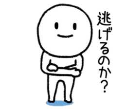 Neglect People sticker #9190025