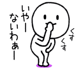 Neglect People sticker #9190026