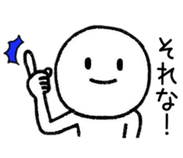 Neglect People sticker #9190037