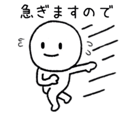 Neglect People sticker #9190039