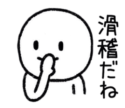 Neglect People sticker #9190041