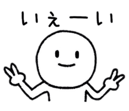 Neglect People sticker #9190042