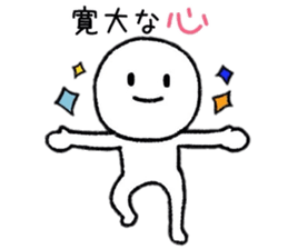 Neglect People sticker #9190043