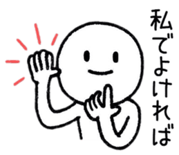 Neglect People sticker #9190048