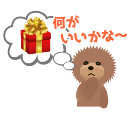 TOYDOG HAPPY NEW YEAR sticker #9190251