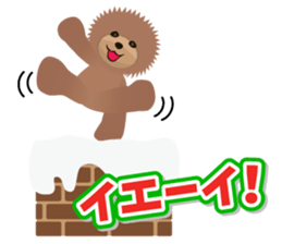 TOYDOG HAPPY NEW YEAR sticker #9190253