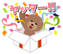TOYDOG HAPPY NEW YEAR sticker #9190257