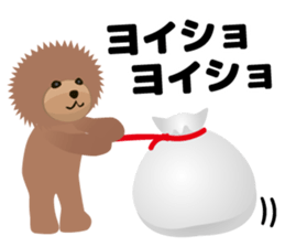 TOYDOG HAPPY NEW YEAR sticker #9190263