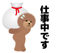 TOYDOG HAPPY NEW YEAR sticker #9190265