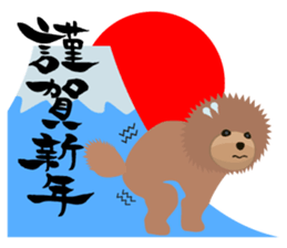 TOYDOG HAPPY NEW YEAR sticker #9190270