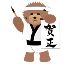 TOYDOG HAPPY NEW YEAR sticker #9190276