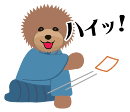 TOYDOG HAPPY NEW YEAR sticker #9190278