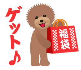 TOYDOG HAPPY NEW YEAR sticker #9190282