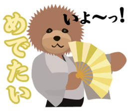 TOYDOG HAPPY NEW YEAR sticker #9190283