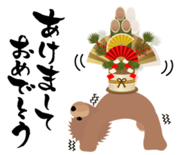 TOYDOG HAPPY NEW YEAR sticker #9190286