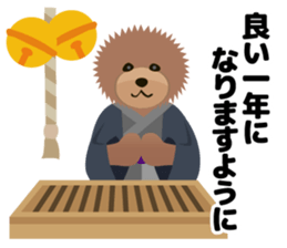 TOYDOG HAPPY NEW YEAR sticker #9190287