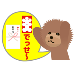 TOYDOG HAPPY NEW YEAR sticker #9190288