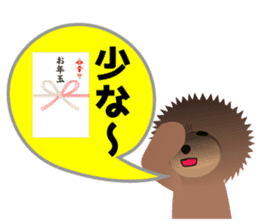 TOYDOG HAPPY NEW YEAR sticker #9190289