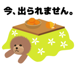 TOYDOG HAPPY NEW YEAR sticker #9190290