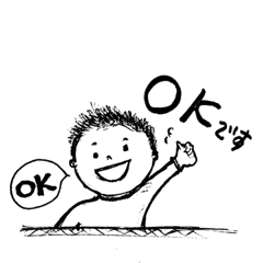 The retlo boy stickers