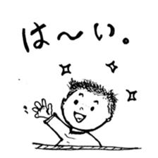 The retlo boy stickers sticker #9190216