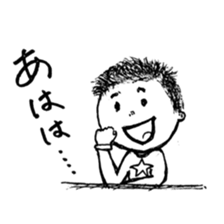 The retlo boy stickers sticker #9190219