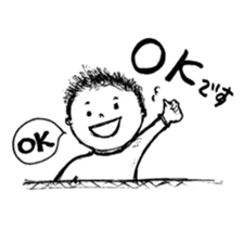 The retlo boy stickers sticker #9190220