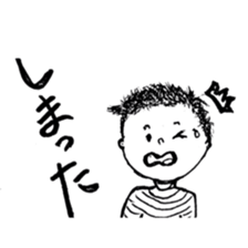 The retlo boy stickers sticker #9190222