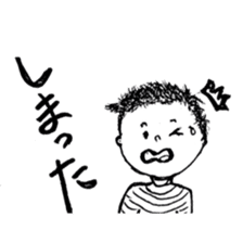 The retlo boy stickers sticker #9190222