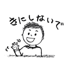 The retlo boy stickers sticker #9190223