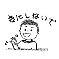 The retlo boy stickers sticker #9190223