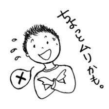 The retlo boy stickers sticker #9190230