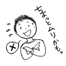 The retlo boy stickers sticker #9190230