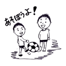 The retlo boy stickers sticker #9190235