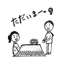 The retlo boy stickers sticker #9190239