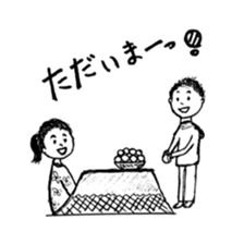 The retlo boy stickers sticker #9190239