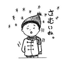 The retlo boy stickers sticker #9190241