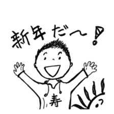 The retlo boy stickers sticker #9190247