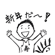 The retlo boy stickers sticker #9190247