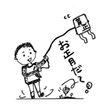 The retlo boy stickers sticker #9190249